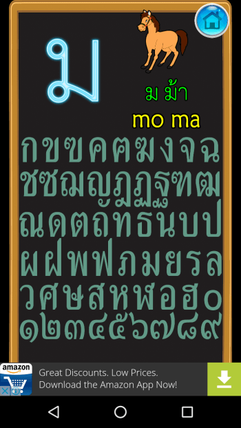 Thai Alphabet Game F App Review Alphabet List